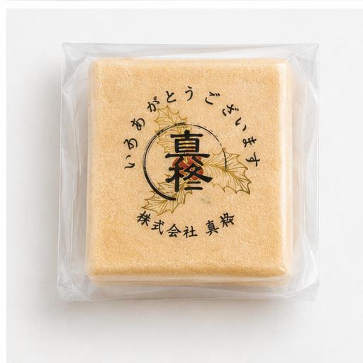 周年・達成記念の事例写真